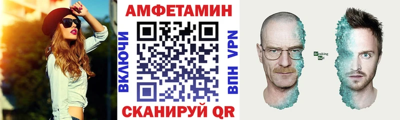 Купить  Ликино-Дулёво  АМФ Premium 