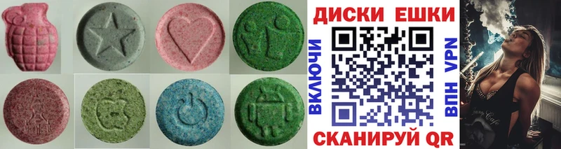 Ecstasy круглые  Купить закладки  Ликино-Дулёво 