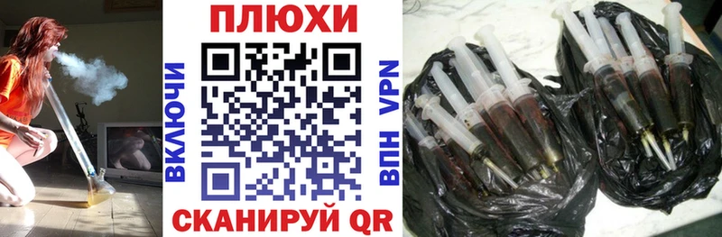 ГАШ Изолятор  Купить закладки  Ликино-Дулёво 