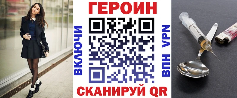 Купить  Ликино-Дулёво  ГЕРОИН афганец 