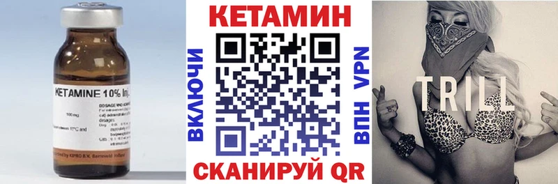 Кетамин VHQ  Купить  Ликино-Дулёво 