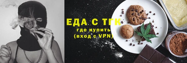 сатива Елабуга