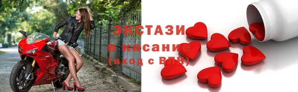 прущие крисы Ельня