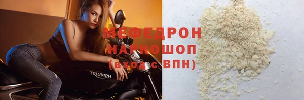прущие крисы Ельня