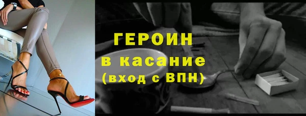 сатива Елабуга