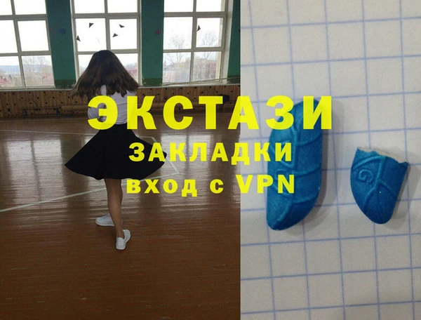 прущие крисы Ельня