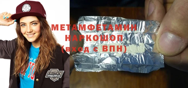 прущие крисы Ельня