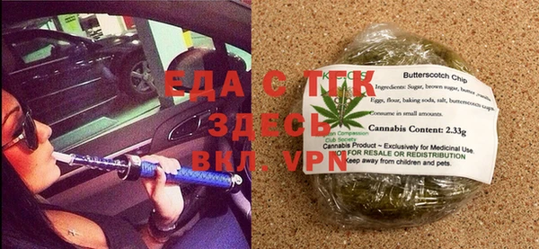 сатива Елабуга