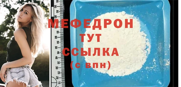 прущие крисы Ельня