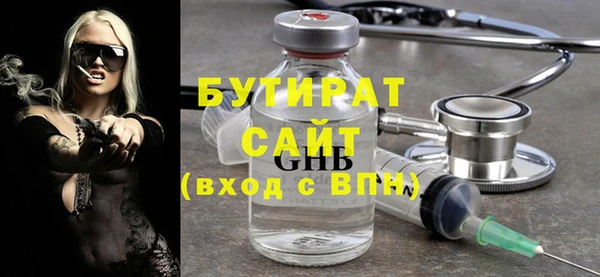 сатива Елабуга