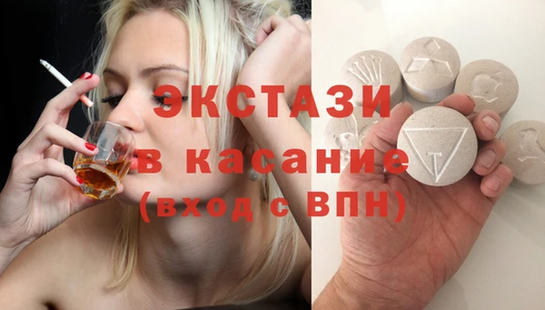 прущие крисы Ельня