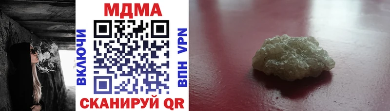 MDMA молли  Купить закладки  Ликино-Дулёво 