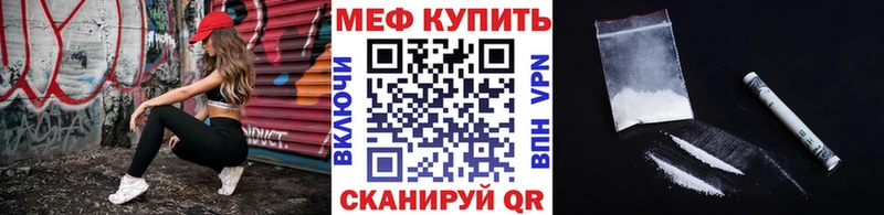 Меф кристаллы  Купить  Ликино-Дулёво 
