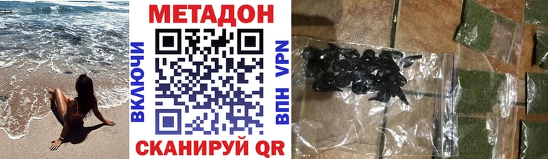 Купить  Ликино-Дулёво  МЕТАДОН мёд 