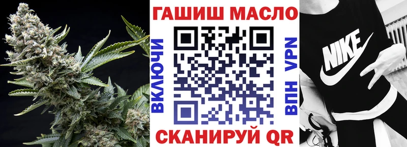 Купить  Ликино-Дулёво  Дистиллят ТГК гашишное масло 